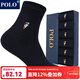 POLO襪子男純色商務(wù)襪中筒襪6雙裝 秋冬保暖舒適吸汗雙針編織襪口男襪 黑色六雙【型號2717】 均碼 39-45碼鞋合適