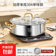 特厚304不銹鋼鴛鴦湯鍋火鍋家用燉煮加單鍋火鍋燃氣灶電磁爐專(zhuān)用 304清湯鍋【單底不粘鍋】 32cm