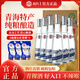 威達酒業(yè) 威青海特產(chǎn)互助青稞酒52度純糧食清香型白酒口糧酒整箱官方正品 52度 500mL 6瓶 【贈3袋125ml的藍悠青稞酒】