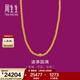 周生生情人節佛珠黃金項鏈 生生有禮足金古法黃金手鏈男女92701N計價(jià) 47厘米 - 16.64克(含工費750元)