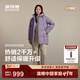 波司登（BOSIDENG）25新款羽絨服女中長(cháng)款連帽90絨休閑百搭送父母外套B250245122 暗紫色6432-新年好 XL 175/96A 體重約140-160斤