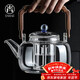 尚言坊玻璃煮茶壺加厚耐高溫單茶壺家用大容量電陶爐專(zhuān)用燒水壺