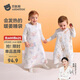 貝肽斯嬰兒睡袋暖姜恒溫兒童背心睡袋嬰幼兒防踢被睡衣秋冬中厚 甜夢(mèng)S