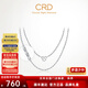 CRD克徠帝【現貨閃發(fā)】鉑金男士項鏈紀念日送男友禮物白金素鏈男生 9.65g-20英寸