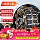 億飾汽車(chē)防滑鏈suv轎車(chē)冬季雪地通用加粗特種錳鋼鏈金屬全包不傷輪胎 加粗田字猛鋼鏈8條【通用195-275】華中華北地區到貨快