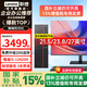 聯(lián)想（Lenovo）補貼15%臺式機電腦帶Wi-Fi全套高性能主機生態(tài)品牌可選商務(wù)企業(yè)采購辦公家用設計機箱【定制】 酷睿i5-13420H 十二線(xiàn)程【單主機】 熱賣(mài) 16G內存+512G高速固態(tài)