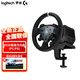 羅技（G）RS50直驅方向盤(pán)電腦賽車(chē)方向模擬器PC/PS模擬駕駛 8牛米快拆兼容地平線(xiàn)系列F1系列神力科莎 RS50 PC/PS版 直驅方向盤(pán)