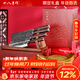 十八子作手工鍛打刀具套裝 家用菜刀組合墨悅五件套刀SL2102-5【彩盒裝】
