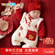優(yōu)奇滿(mǎn)月寶寶衣服秋冬季嬰兒過(guò)年喜慶拜年連體衣保暖加厚百天周歲禮服