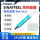 SINATFEEL導熱凝膠 散熱凝膠 手機電腦維修導熱凝膠 筆記本顯卡顯存導熱硅膠 南北橋固態(tài)硬盤(pán)導熱膏 8W/m.K