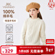 英氏（YEEHOO）兒童毛衣女童100%棉羊毛衫針織衫春冬季加厚圓領(lǐng)中大童裝上衣服 圓領(lǐng)麻花-白色 165