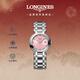 浪琴（LONGINES）瑞士手表 心月系列 女士鋼帶石英表L81224996