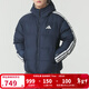 阿迪達斯（adidas）羽絨服男裝 2025秋冬新款運動(dòng)服雙面穿保暖連帽夾克外套 KC2491 L