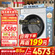 海爾云溪4.0PRo洗衣機全自動(dòng)大容量10公斤Ai直驅潔凈1.28高洗凈比活水精華洗光等離子除菌75DW 4.0Pro|直驅精華洗+雙智投+光等離子除菌 單洗