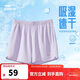 鴻星爾克短褲女夏季女褲運動(dòng)時(shí)尚速干透氣梭織短褲女戶(hù)外運動(dòng)褲三分褲子女