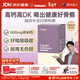 PERDAYS【600mg高鈣】升級活性K2液體鈣成人/孕婦鈣好吸收*20條