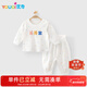 優(yōu)奇嬰兒衣服寶寶春秋套裝男女寶寶高腰護肚套裝嬰兒分體套裝秋衣套裝
