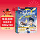 米吳科學(xué)漫畫(huà)大冒險·奇妙萬(wàn)象篇第一輯1-4冊 小學(xué)生超愛(ài)看的科學(xué)漫畫(huà)書(shū)全套6-12歲兒童科普童書(shū)課外閱讀 科研專(zhuān)家推薦    省錢(qián)卡年貨節