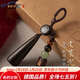 YWU輕奢汽車(chē)鑰匙扣沉香木掛件奔馳寶馬奧迪創(chuàng  )意鑰匙鏈情侶吊墜刻字 文萊沉香 鑰匙扣【和田玉款】