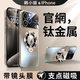 韓小豬適用蘋(píng)果17ProMax手機殼新年磁吸殼iPhone16promax鏡頭全包15防摔支架Air大視窗13p散熱ip14男女12 【鈦原灰】Magsafe磁吸-自帶鏡頭膜-送鋼化膜 蘋(píng)果17 Pr