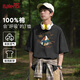 班尼路（Baleno）純棉短袖t恤男士2026夏季新款圓領(lǐng)半袖上衣服男生寬松百搭體恤衫