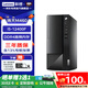 聯(lián)想（Lenovo）揚天M460 獨立顯卡商務(wù)辦公臺式機電腦主機 游戲整機全套 定制款ZL11C i5-12400F 6核心12線(xiàn)程 16G內存 1TB固態(tài) GT730-4G獨顯
