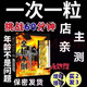 馨草綱目金槍持久壯陽(yáng)不倒片大力金剛不倒丸剛男性正品速效進(jìn)口男性勃起 夫妻持久急用不等待12粒1盒
