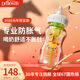 布朗博士PPSU嬰兒奶瓶3-6個(gè)月防脹氣防嗆寬口徑270ml 馬年限定款
