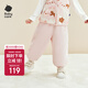 babycare兒童絨絨長(cháng)褲秋冬保暖休閑寬松加絨款 奶油兔粉 100