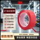 3M 471PVC標識膠帶劃線(xiàn)標識警示標記5s管理地板車(chē)間工廠(chǎng)耐磨防水無(wú)殘膠 紅色 50mm寬