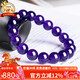 石玥珠寶收藏級11mm天然紫水晶手鏈本命年轉運珠九紫離火手串男女士款禮物