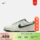 耐克男子膠底低幫運動(dòng)鞋春季板鞋平底復古NIKE DUNK LOW HF5441 115帆白/冷杉綠 41