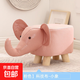 大象凳子動(dòng)物凳實(shí)木換鞋凳創(chuàng  )意小凳子家用客廳卡通可愛(ài)矮凳 【促銷(xiāo)款】小象-粉色 25cm