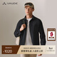 巍德（VAUDE）戶(hù)外運動(dòng)新款男士長(cháng)袖防潑水透氣秋冬襯衫休閑旅行通勤舒適速干衣 VAUDE黑 M