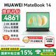 華為（HUAWEI）華為筆記本電腦MateBook 14 國家補貼 2025新品2.8K高刷觸屏Ultra 5/7 商務(wù)辦公超輕薄性能本HW11A 原野綠 | Ultra 5 16G+1TB觸屏 預裝