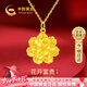中國黃金富貴牡丹花黃金項鏈女?huà)寢尶钭憬鸬鯄嬋斯澟穸Y物送媽媽婆婆長(cháng) 【京速達】足金牡丹吊墜+K金鏈