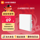 米家小米智能開(kāi)關(guān) Mesh2.0組網(wǎng)單火零火兼容設計智能聯(lián)動(dòng)V-0阻燃材料 單開(kāi)開(kāi)關(guān)-白色