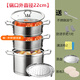 千可加厚湯鍋304不銹鋼鍋食品級家用雙耳煮鍋燉鍋蒸鍋電磁爐燃氣通用 湯鍋+2個(gè)蒸籠 22cm 歐式304不銹鋼 直型鍋身更大容量