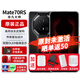 華為mate70RS非凡大師【24期|免息】新品手機衛星通話(huà)NFC高端旗艦鴻蒙系統保時(shí)捷升級款新機2024上市 玄黑 16GB+512GB 官方標配