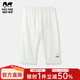 瑁恩·瑁愛(ài)（Mn·Mo）斷碼特價(jià)女童薄款萊卡棉七分褲女寶寶外出打底短褲休閑運動(dòng)褲 01#氣質(zhì)打底(米白) 110 建議身高100cm左右