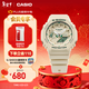卡西歐（CASIO）G-SHOCK Green Accent colours系列戶(hù)外防水防震女士手表 送女友 GMA-S2100GA-7APR