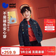 迷你巴拉（minibala）【泉水牛仔】男女童夾棉外套新中式新年外衣2026春新品