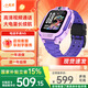 小天才電話(huà)手表Q2A/N5/Q3/Q3A【現貨速發(fā)】GPS精準定位視頻通話(huà)長(cháng)續航運動(dòng)防水兒童手表男女孩學(xué)生禮物 【官方正品】N5 羅蘭紫 【咨詢(xún)客服享好禮】