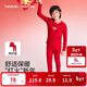 巴拉巴拉童裝兒童內衣套裝男童2026新款春秋季秋衣秋褲紅色睡衣新年季舒適