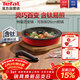 特福（Tefal）可拆卸煎鍋26cm可變烤盤(pán)餐具電磁爐烤箱燃氣灶通用有鈦不粘鍋
