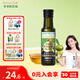 爺爺的農場(chǎng)法國進(jìn)口營(yíng)養添加油輔食油寶寶孕婦兒童熱炒食用油組合油 【100%特級初榨】橄欖油120ml 爺爺的農場(chǎng)