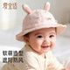 愛(ài)寶適嬰兒帽子春春秋寶寶漁夫帽男女童盆帽外出遮陽(yáng)帽太陽(yáng)帽粉色兔T156