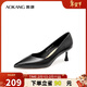 奧康（Aokang）官方女鞋 牛皮鞋女細跟職業(yè)工作鞋OL尖頭淺口單鞋升級高跟款39碼