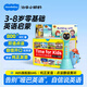 幼學(xué)小蝌蚪點(diǎn)讀筆A8S幼兒童1-3-6-12歲raz分級閱讀繪本英語(yǔ)早教幼學(xué)毛毛蟲(chóng) 【3-8歲英語(yǔ)開(kāi)口神器】旗艦64g+海尼曼親子時(shí)光gk1