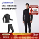 迪卡儂（DECATHLON）保暖內衣套裝男速干衣套裝戶(hù)外運動(dòng)秋衣加絨BL500 男士黑色套裝【升級款加絨加厚】 S